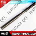 1132型加长保安电击器 全金属耐击打