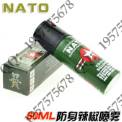 NATO女子防身喷雾 60ML铝制罐装 绿五星版【买二送一】