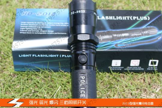 2013型强暴闪高压电击器