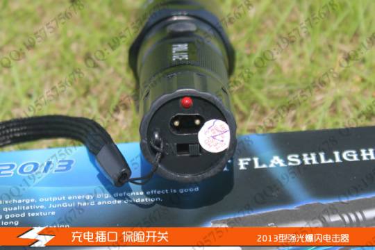 2013型强暴闪高压电击器