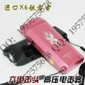 进口钛合金X6电击器 可拆卸锂电池 双回路六电击头 